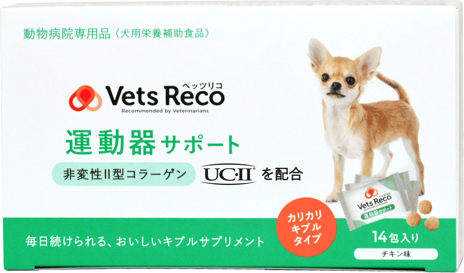 PETs RECO(ペットリコ・ニコわん)犬用サプリ